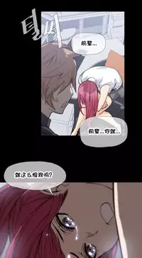 HouseHold Affairs 【卞赤鲤个人汉化】1~30话(持续更新中)