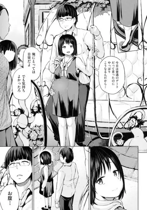 jc-t Haramitai-kei Joshi