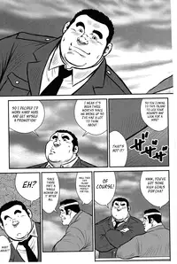 [Seizou Ebisubashi] Policeman Island [Eng]