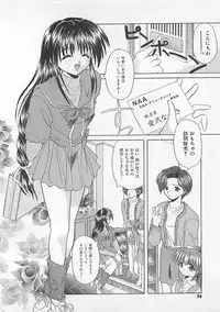 [Akizawa Kazuhiko] Powa Powa Days