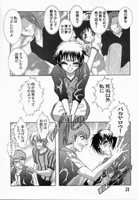 [Tokunaga Kujaku] Shibo - Longing