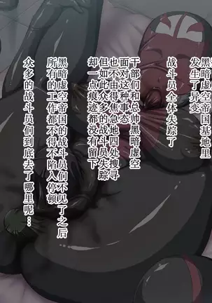 Kyonyuu Sentai Sangyarukan Blue Sennyuu Hen【Chinese】【不咕鸟汉化组】