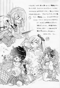 [Imakaya (Imaka Hideki)] Mumou wa Fumou