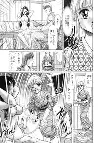 Comic Erochari 2011-06