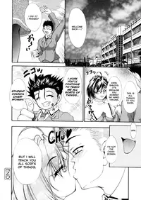 [Kaoru Hodumi] Ero Sister [English]