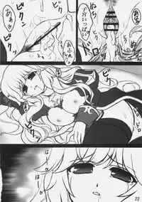 (C78) [Eucalyptus House (Minikoara)] Rebirth Project (Ragnarok Online)