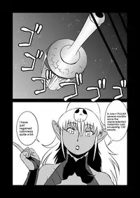 [Matsuda Shin] COSMIC RUIN [English]