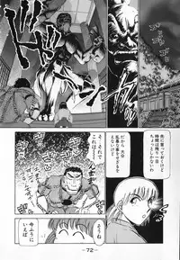 [Ayasaka Mitsune] Ritchan no Kutibiru Vol.04