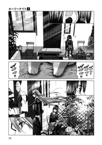 [Miyazaki Maya] Holy Knight 1 [English] [Simhauu]