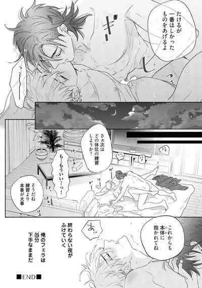 Lost Virgin how to sex Ka