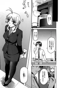 [Miyashiro Sousuke] Platonic 50／50