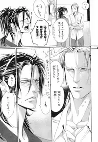 MAGAZINE BE×BOY 2007-09