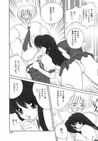 [Nanami Shizuka] Sweet Honey