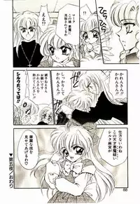 [Lei Nekojima] Akumade Occult