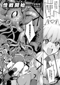 [Namonashi] Maken no Kishi Ch.1-5