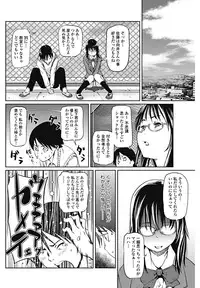 Bishoujo Kakumei KIWAME 2011-12 Vol.17 Digital