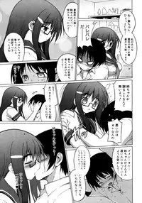 COMIC Megastore H 2006-11