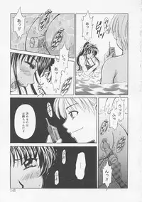 [Gotoh Akira] Kodomo no Jikan