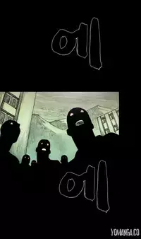 [Rigeng] House of Dolls Ch.0-28 (English) (YoManga)