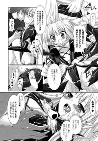 Comic Unreal 2007-02 Vol. 5