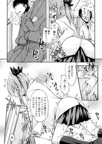 [Satou Toshio] Houkago Rankou Club