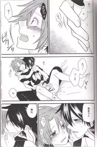 [SARUTORAYU/miriko (rikko)] Yumeutsustsu (Senyuu)