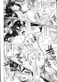 (C89) [Shoot The Moon (Fuetakishi)] High Elf × High School TWINTAIL