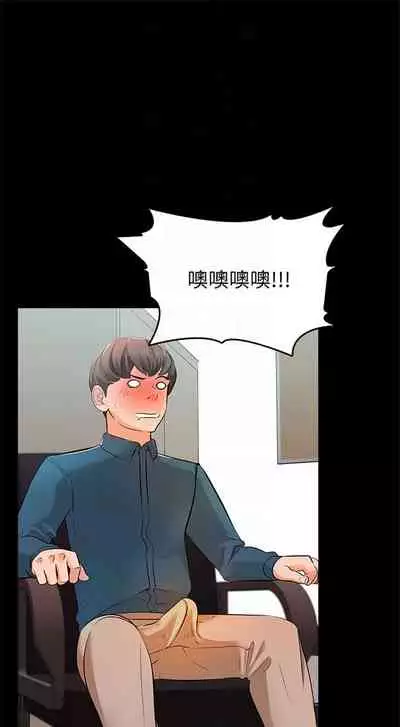 （週1）家教老師 1-24 中文翻譯（更新中）