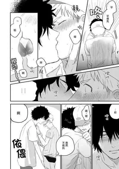 爱，SUN SUN 01 Chinese