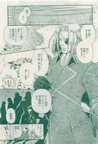 MAGAZINE BE×BOY 2015-04