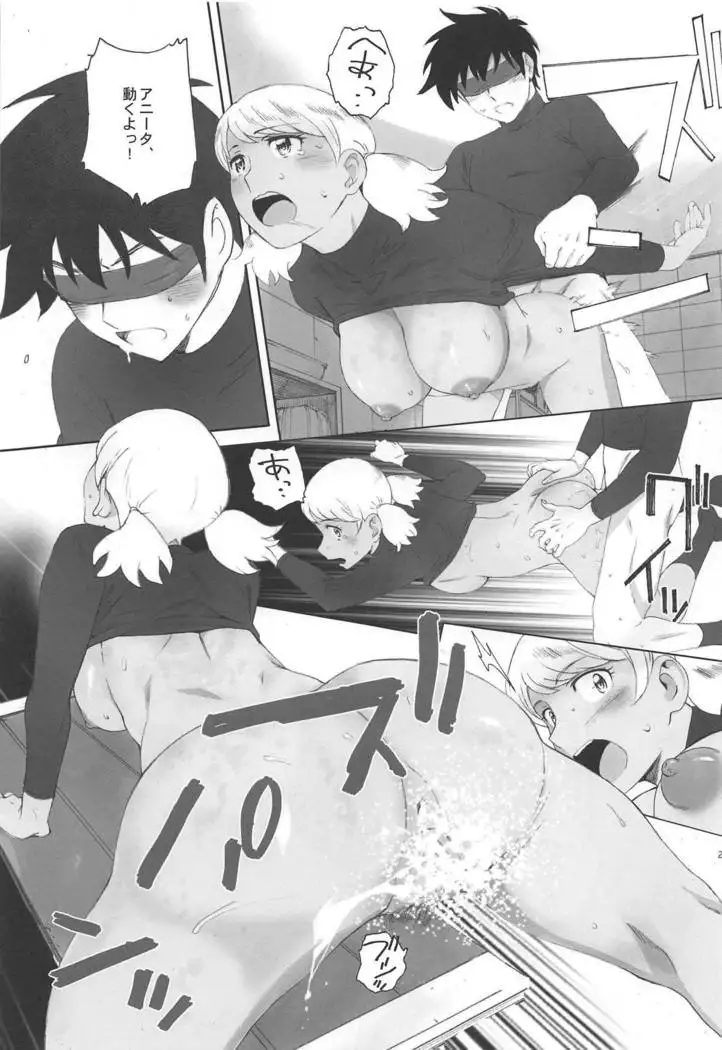 Shushou wa Renshuu ga Shitai!