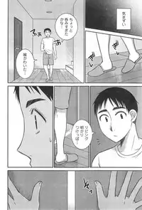 Action Pizazz DX 2014-10