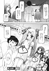 [Anthology] [2007-02-10] COMIC MEGAPLUS Vol.41 (2007-03)