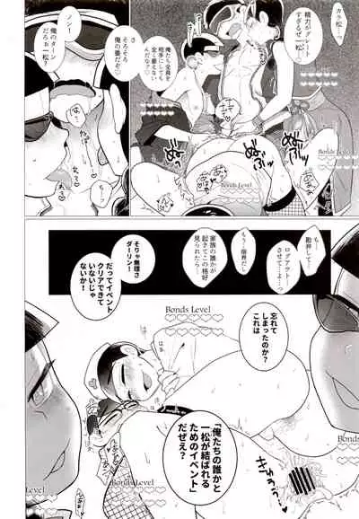 IT IS THE COLORFUL LIFE 2