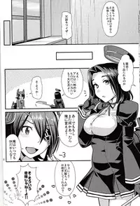 (Comic Stream#03) [Nekomataya (Nekomata Naomi)] Kuroyuri no Hanakotoba (Kantai Collection -KanColle-)