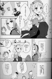 (COMIC1☆7) [38SHIKI (38kb)] Maria Rosetta Philia (Atelier Ayesha)