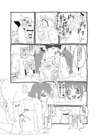 [Kurodou Holdings "Kabu" (Kurodou Katana)] Juukan Gakka "Buta" [Digital]