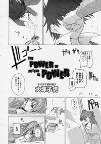 COMIC Megastore H 2004-04