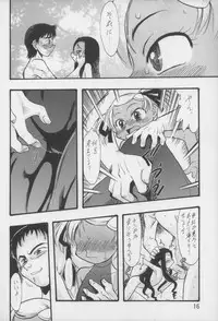 (C73) [P.A. Project (Teruki Kuma)] Nushi no Sumu Yama Daigokan