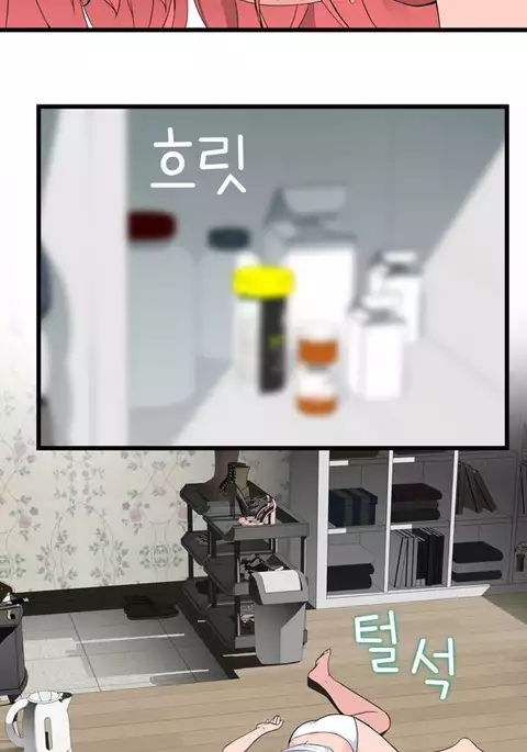 Tissue Thieves Ch.1-31