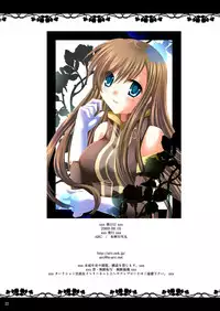 (C76) [ARC (Tamagawa Yukimaru)] J -jei- (Tales of the Abyss)