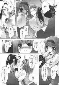 [Sorimura Youji] Colorful Princess