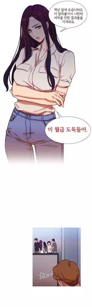 Scandal of the Witch Ch.0-33