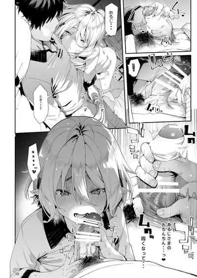 Gomennasai Aruji-sama 3