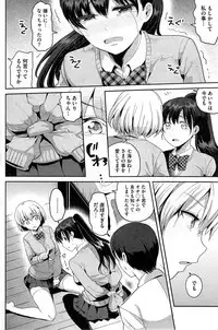 COMIC HOTMiLK 2014-01