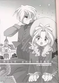 [LunaFairyMiena (Usagi)] Milk and Honey (Sakura Taisen)