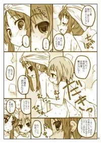 [Shimoboard (Shimosan)] Hige to Boin (K-ON!) [Digital]