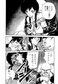 [Moriyama Toh (Yamamoto Naoki)] Servant