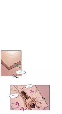 [Ramjak] Atonement Camp Ch.0-46 (Chinese)