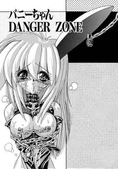 Aigan Bishoujo-teki Seikatsu no Susume